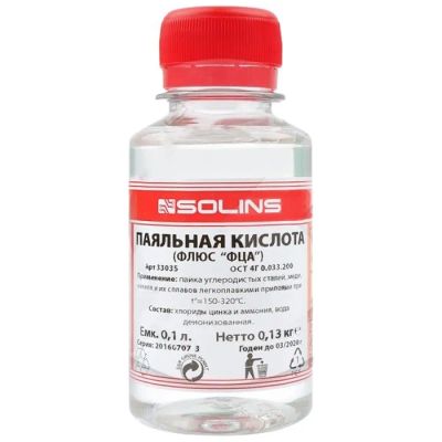 Лот: 23527275. Фото: 1. Флюс 100 мл. Другое (запчасти, оборудование)
