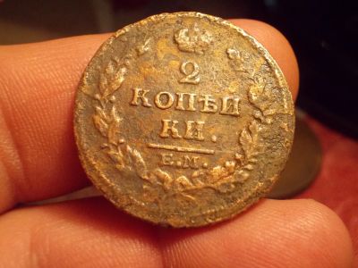 Лот: 16005041. Фото: 1. Хорошие 2 копейки 1813 года, ЕМ-НМ... Россия до 1917 года
