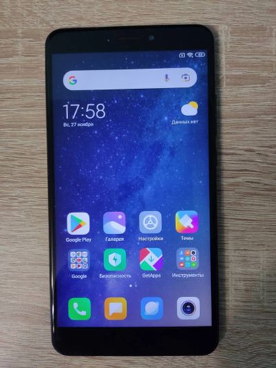 Лот: 19664227. Фото: 1. Смартфон Xiaomi Mi Max 2 4/64. Смартфоны