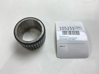 Лот: 25003409. Фото: 1. Подшипник КПП Hyundai Starex 2009... Двигатель и элементы двигателя