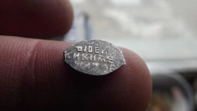 Лот: 11265535. Фото: 1. Копейка-чешуйка с неполной легендой... Россия до 1917 года