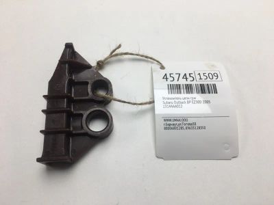 Лот: 20392141. Фото: 1. Успокоитель цепи ГРМ Subaru Outback... Двигатель и элементы двигателя