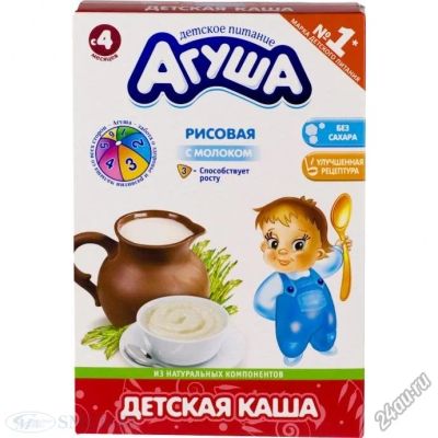 Лот: 4549904. Фото: 1. Каша Агуша 8 пачек. Детское питание