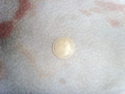 Лот: 403445. Фото: 1. 2 копейки 1951 года. Россия и СССР 1917-1991 года