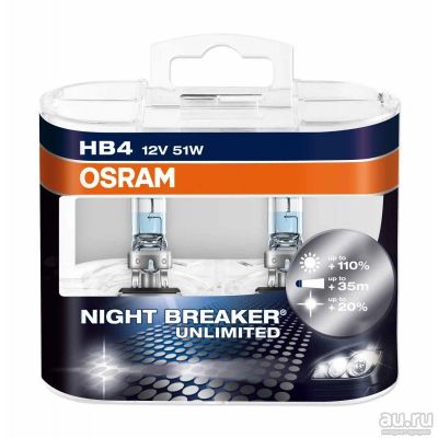 Лот: 9030369. Фото: 1. Комплект ламп Osram Night Breaker... Оптика и освещение