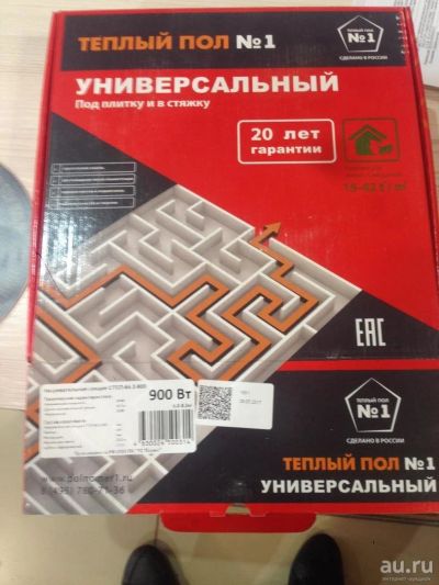 Лот: 10437624. Фото: 1. Теплый пол Кабель в стяжку Теплый... Тёплый пол