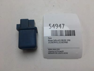 Лот: 20397242. Фото: 1. Реле Nissan Cefiro 1990 25230C9970... Электрооборудование