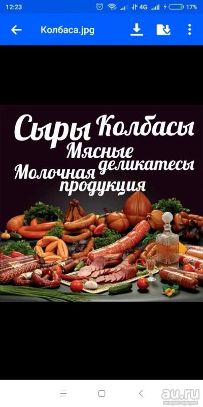 Лот: 13264698. Фото: 1. Продам банер. Другое (оборудование)