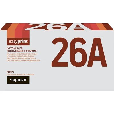 Лот: 24475177. Фото: 1. Картридж EasyPrint LH-CF226A U... Картриджи, расходные материалы