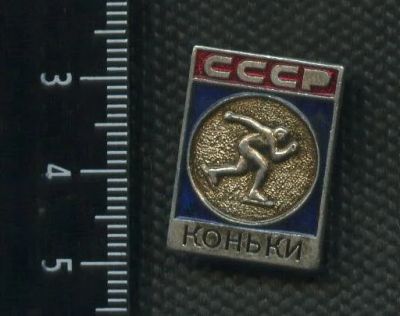 Лот: 15766955. Фото: 1. (№ 5110 ) значки спорт. Сувенирные
