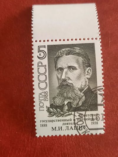 Лот: 24993630. Фото: 1. Марка. Марки