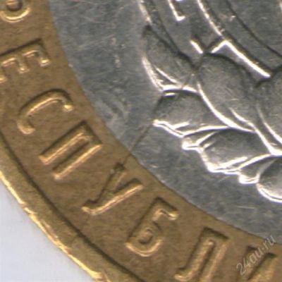 Лот: 1718712. Фото: 1. 10 рублей 2009 калмыкия, ммд... Россия после 1991 года
