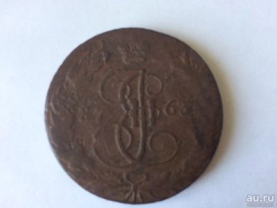 Лот: 17993777. Фото: 1. Царская Россия 5 копеек медь 1763... Россия до 1917 года