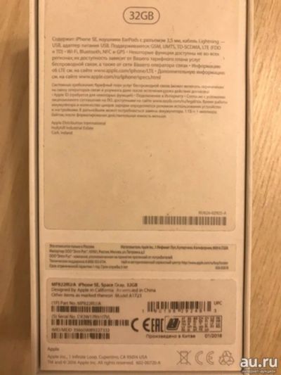 Лот: 12963121. Фото: 1. Iphone se 32Gb. Смартфоны