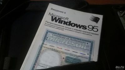 Лот: 9058084. Фото: 1. введение в Microsoft Windows 95... Системные