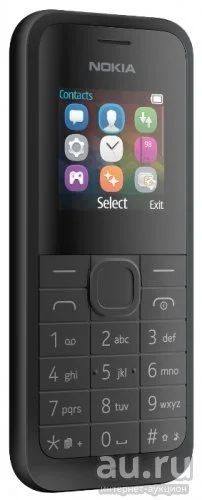 Лот: 9090470. Фото: 1. Nokia 105 dual sim (Новый). Кнопочные мобильные телефоны