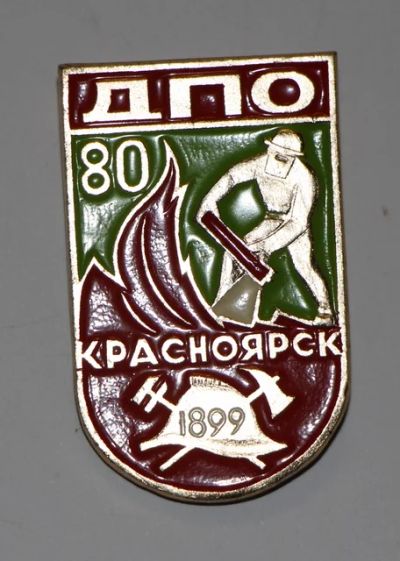 Лот: 8808455. Фото: 1. Знак: ДПО 80 лет. Добровольное... Сувенирные