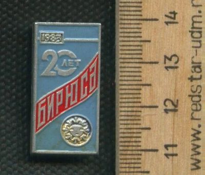 Лот: 17360059. Фото: 1. ( № 7884 ) значки Красноярск... Сувенирные