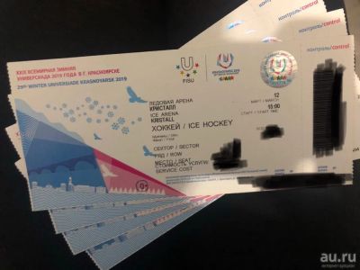 Лот: 13250176. Фото: 1. Финал Хоккей с шайбой, мужчины... Билеты, талоны