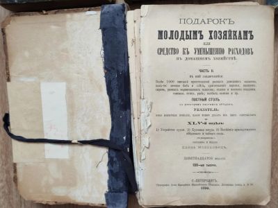 Лот: 18410575. Фото: 1. кулинарная книга Подарок молодым... Книги