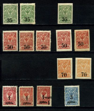 Лот: 4885619. Фото: 1. с1920 гражданка колчак. Марки