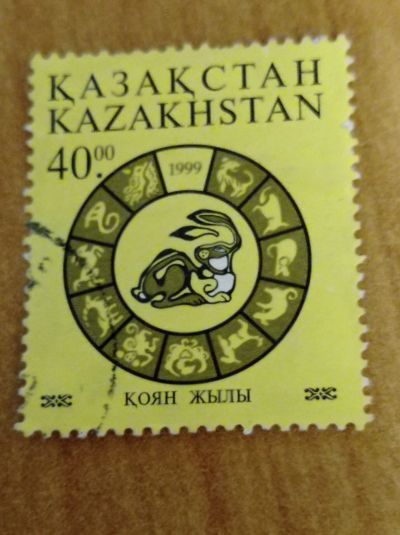 Лот: 10931210. Фото: 1. Казахстан.. Марки 1999 годэ. Марки