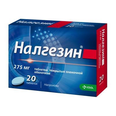 Лот: 23982919. Фото: 1. Налгезин таб.п о плен. 275мг... Лекарства