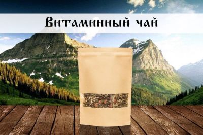 Лот: 9711155. Фото: 1. Витаминный чай 90гр. Чай, кофе, какао