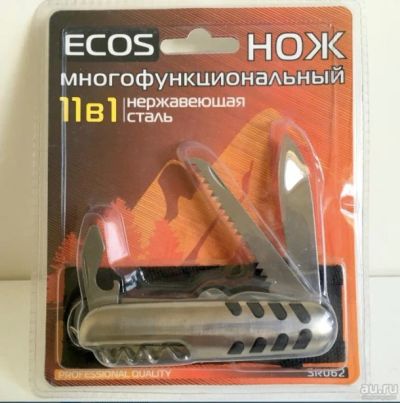 Лот: 5515830. Фото: 1. ⛳ Multi-tool Набор инструментов... Инструмент и аксессуары для туризма