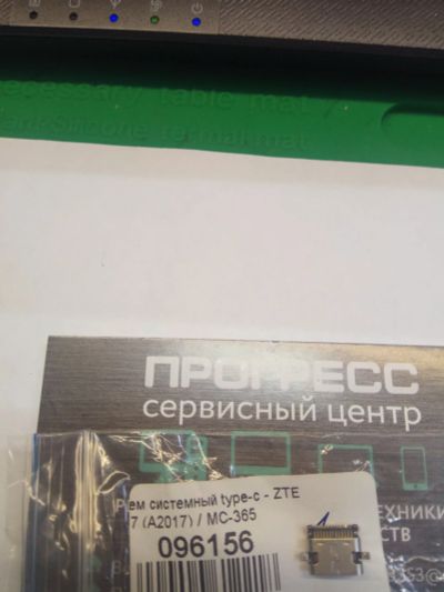 Лот: 15056586. Фото: 1. Разъем системный type-c для ZTE... Шлейфы, разъёмы