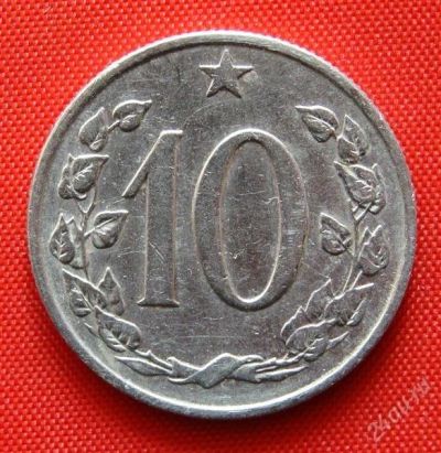 Лот: 1627274. Фото: 1. (№1011-4/LF) 10 геллеров 1963... Европа