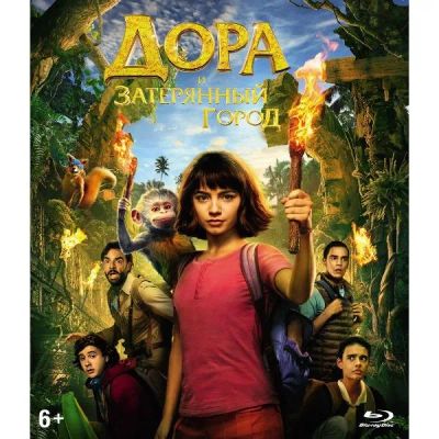 Лот: 24541836. Фото: 1. Blu-ray диск ND Play Дора и Затерянный... CD, DVD, BluRay