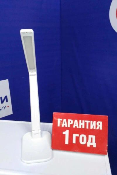 Лот: 25711741. Фото: 1. Лампа настольная led 46-2103. Посудомоечные машины