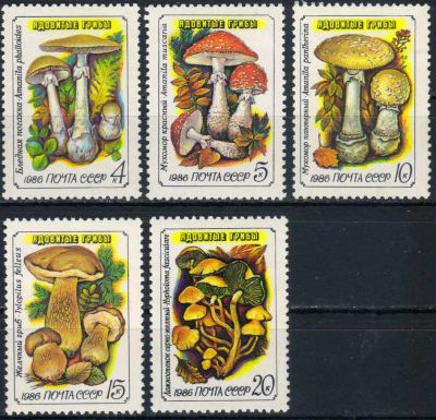 Лот: 25110721. Фото: 1. 1986, 15 мая. Ядовитые грибы... Марки