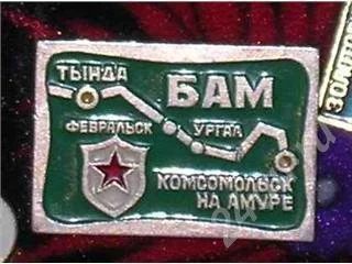Лот: 32513. Фото: 1. знак 162. Красноярск