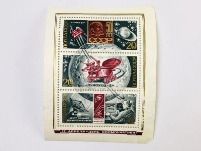 Лот: 23315934. Фото: 1. День космонавтики. Почтовый блок... Марки