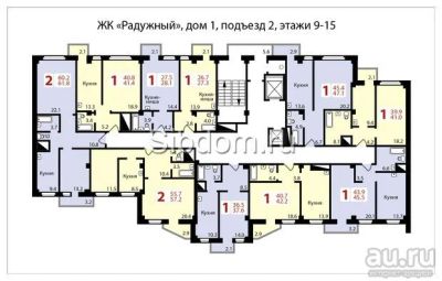 Лот: 8402551. Фото: 1. 1-комн. 41 кв.м. в ЖК "Радужный... Квартиры, студии