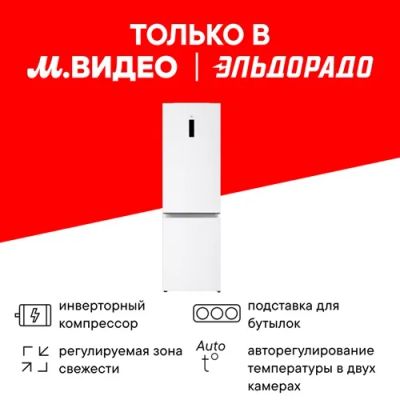 Лот: 24513353. Фото: 1. Холодильник Hi HFDD019560SW. Холодильники, морозильные камеры