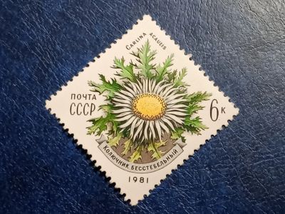 Лот: 25742174. Фото: 1. - Марки для Вашей коллекции. лот... Марки