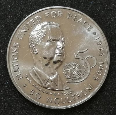 Лот: 23575422. Фото: 1. 50 нгултрумов 1995 года. Королевство... Азия