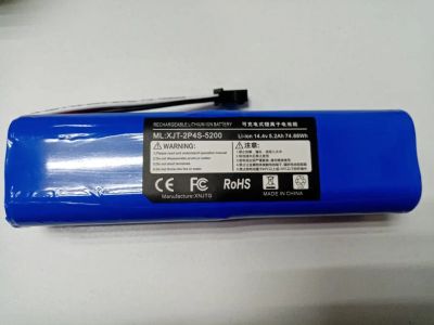 Лот: 20043940. Фото: 1. Аккумулятор 14.4v 5200mAh для... Батарейки, аккумуляторы, элементы питания