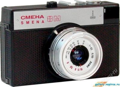 Лот: 1929026. Фото: 1. Фэд 3 и Смена 8м. Плёночные зеркальные