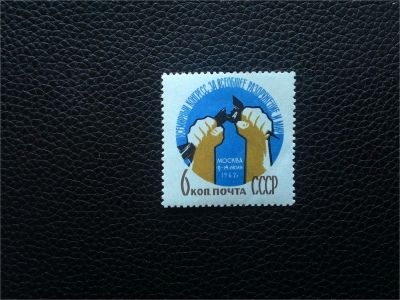 Лот: 10360575. Фото: 1. 1962, июль. Всемирный конгресс... Марки