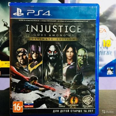 Лот: 10177655. Фото: 1. Injustice: Gods Among Us Ultimate... Игры для консолей