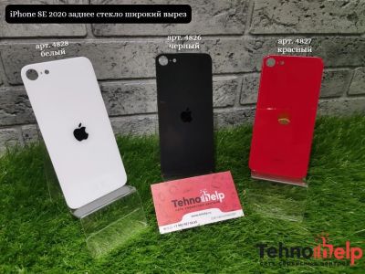 Лот: 18039393. Фото: 1. Заднее стекло iPhone SE 2020 широкий... Корпуса, клавиатуры, кнопки
