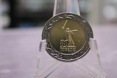Лот: 25347083. Фото: 1. 50 рублей 2025 года 80 лет Победы... Россия и СССР 1917-1991 года