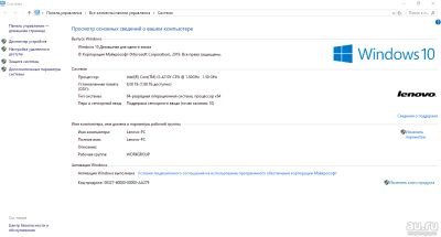 Лот: 14290043. Фото: 1. Ноутбук Lenovo IdeaPad Yoga 11s. Ноутбуки