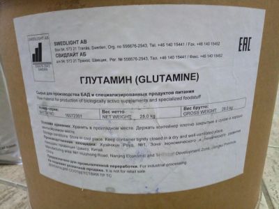 Лот: 8758576. Фото: 1. Глутамин на развес Swedlight AB... Спортивное питание, витамины