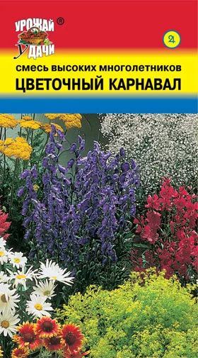 Лот: 10843277. Фото: 1. Смесь семян высоких многолетников... Садовые цветы