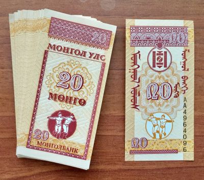 Лот: 17233536. Фото: 1. Банкнота Монголия 20 монго мунгу... Азия
